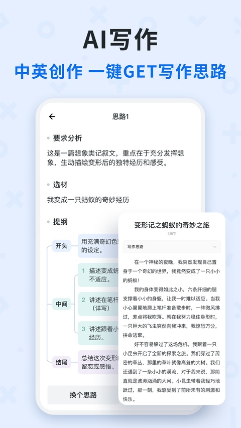 截图5